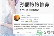 swisse鈣片怎么吃？swisse鈣片可以長期吃嗎？