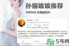 swisse鈣片成分是什么？swisse鈣片能溶水嗎？