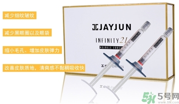 jayjun超聲刀面霜怎么樣？jayjun涂抹式超聲刀祛皺精華好用嗎？