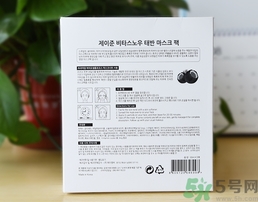 jayjun胎盤素面膜多少錢？jayjun人皮面膜價(jià)格