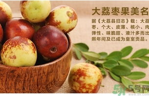 冬棗的熱量是多少？吃冬棗會長胖嗎？