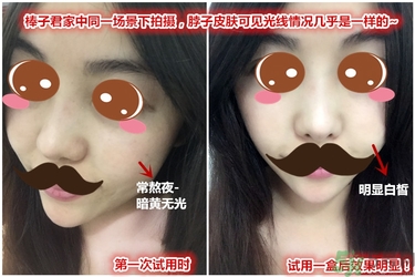 jayjun美白粉怎么樣？jayjun美白粉有用嗎？