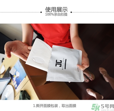 jayjun人皮面膜怎么用？jayjun胎盤素面膜用法