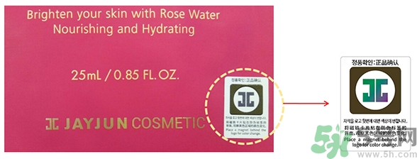 jayjun水光氣墊多少錢？jayjun氣墊真假辨別