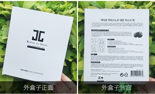 jayjun人皮面膜怎么樣？jayjun胎盤面膜好用嗎？
