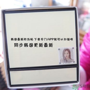jayjun水光素顏霜多少錢？jayjun鱷魚霜真假？