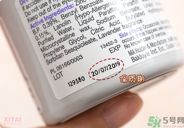 Sudocrem屁屁霜怎么用？sudocrem屁屁霜初生寶寶能用嗎？