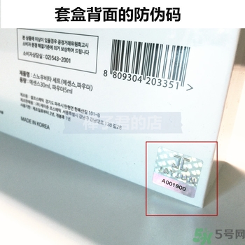 jayjun美白粉害人嗎？jayjun美白粉真假辨別