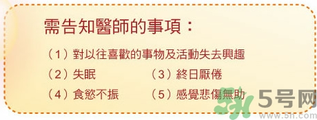 骨關(guān)節(jié)炎能治好嗎？骨關(guān)節(jié)炎平時(shí)注意事項(xiàng)