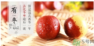冬棗可以補血嗎？冬棗怎么吃補血效果好？