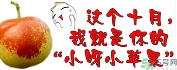 哺乳期可以吃冬棗嗎？產(chǎn)婦可以吃冬棗嗎？