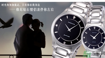 結(jié)婚可以送手表嗎？結(jié)婚可以送什么禮物？