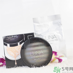 露娜luna氣墊粉底好不好用？luna氣墊bb好用嗎？