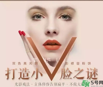 雙色修容粉怎么用？修容粉哪個(gè)牌子好？