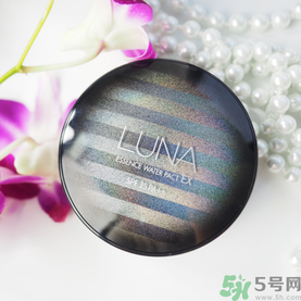 露娜luna氣墊粉底好不好用？luna氣墊bb好用嗎？