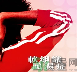 骨關(guān)節(jié)炎能治好嗎？骨關(guān)節(jié)炎平時(shí)注意事項(xiàng)