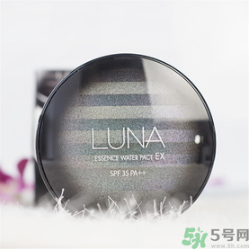 露娜luna氣墊粉底好不好用？luna氣墊bb好用嗎？