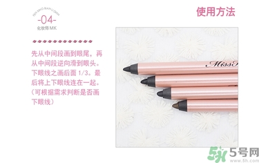 花娜小姐眼線筆怎么削？Miss Hana眼線膠筆怎么削？