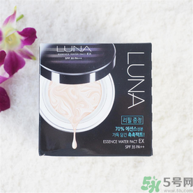 露娜luna氣墊粉底好不好用？luna氣墊bb好用嗎？