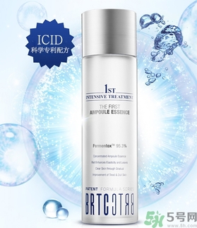 brtc神仙水和sk2神仙水哪個(gè)好？brtc神仙水和ahc神仙水哪個(gè)好？