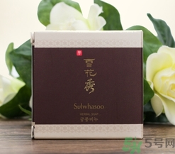 雪花秀宮中蜜皂怎么樣？雪花秀宮中蜜皂怎么用？