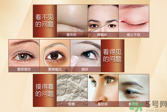 眼乳霜怎么用？眼乳霜和眼霜的區(qū)別