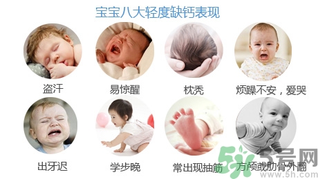 孕婦缺鈣有什么危害？孕婦缺鈣怎么辦？