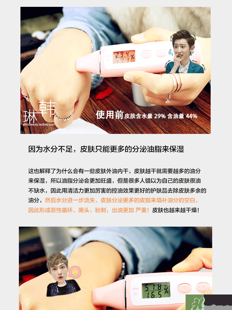 brtc碧爾緹希神仙水怎么用？brtc神仙水使用方法