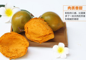 蛋黃果怎么催熟？生的蛋黃果如何催熟？
