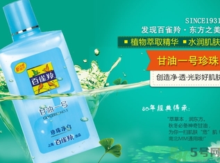 甘油可以去除脂肪粒嗎？甘油怎么去除脂肪粒？