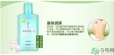 甘油可以祛痘嗎？甘油可以去痘印嗎？