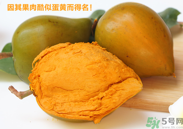 蛋黃果怎么吃圖解？蛋黃果的吃法