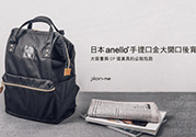 anello背包有什么配色？anello背包內(nèi)膽配色