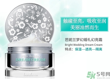 素顏霜是什么？素顏霜孕婦能用嗎？