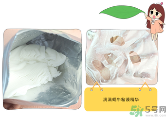spc蝸牛面膜好用嗎？spc蝸牛液精華面膜怎么樣？