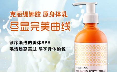 身體乳哪個牌子的好用 身體乳哪個牌子的補水保濕效果好