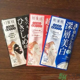 肌美精黑面膜使用方法 肌美精黑面膜用完要洗嗎？