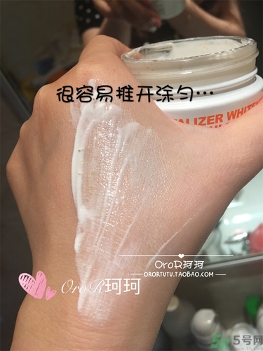 brtcv10素顏霜怎么用？v10素顏霜使用方法