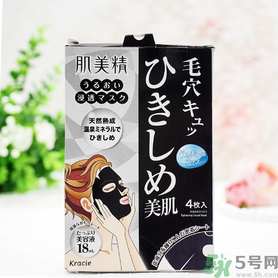 肌美精黑面膜使用方法 肌美精黑面膜用完要洗嗎？