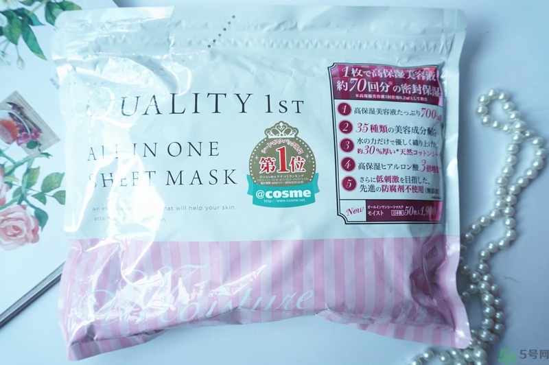 Quality First皇后的秘密保濕面膜怎么樣？