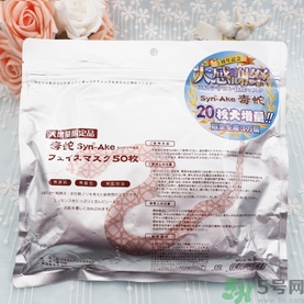 spc蝸牛面膜好用嗎？spc蝸牛液精華面膜怎么樣？