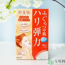 肌美精黑面膜使用方法 肌美精黑面膜用完要洗嗎？
