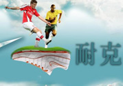 耐克和新百倫哪個(gè)好？耐克和新百倫哪個(gè)貴？