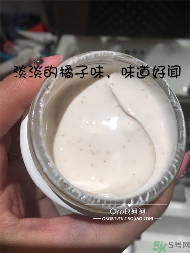 brtcv10素顏霜怎么用？v10素顏霜使用方法