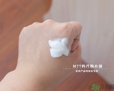 brtc v10素顏霜怎么樣？brtc碧爾緹希v10素顏霜好用嗎？