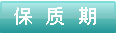 感冒靈顆粒孕婦能吃嗎？感冒靈顆粒小孩能吃嗎？