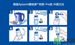 愛(ài)他美pre沖調(diào)方法 愛(ài)他美pre怎么沖