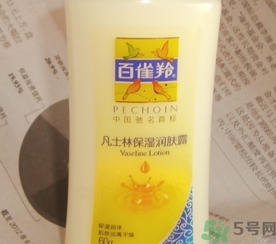 凡士林多少錢一瓶？凡士林哪里有賣？