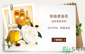 淳萃洗發(fā)水好用嗎？淳萃洗發(fā)水怎么樣？