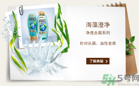 淳萃洗發(fā)水好用嗎？淳萃洗發(fā)水怎么樣？